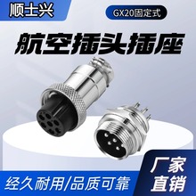 GX20���ղ��^M19���ղ����A�ι�ĸ�^����ʽ��|2-15о�B�����S��