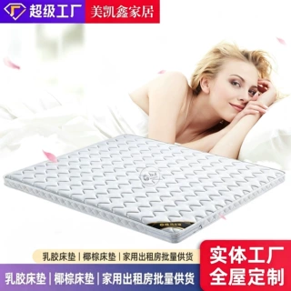 床垫酒店宾馆出租房软硬两用定尺弹簧乳胶海绵椰棕双人床垫可批发