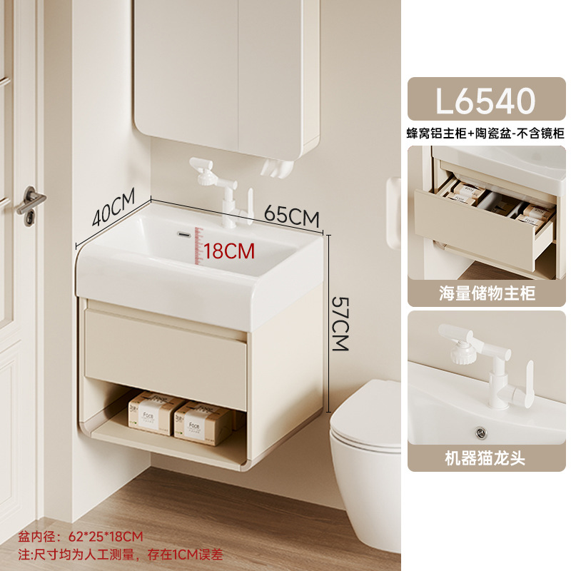 L6540 Cajón de arco inferior + grifo de gato robótico