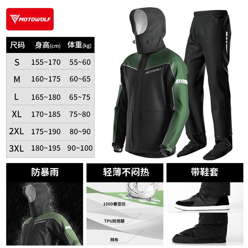 Upgraded model [mountain green] thickened, windproof + not stuffy + with shoe covers / S