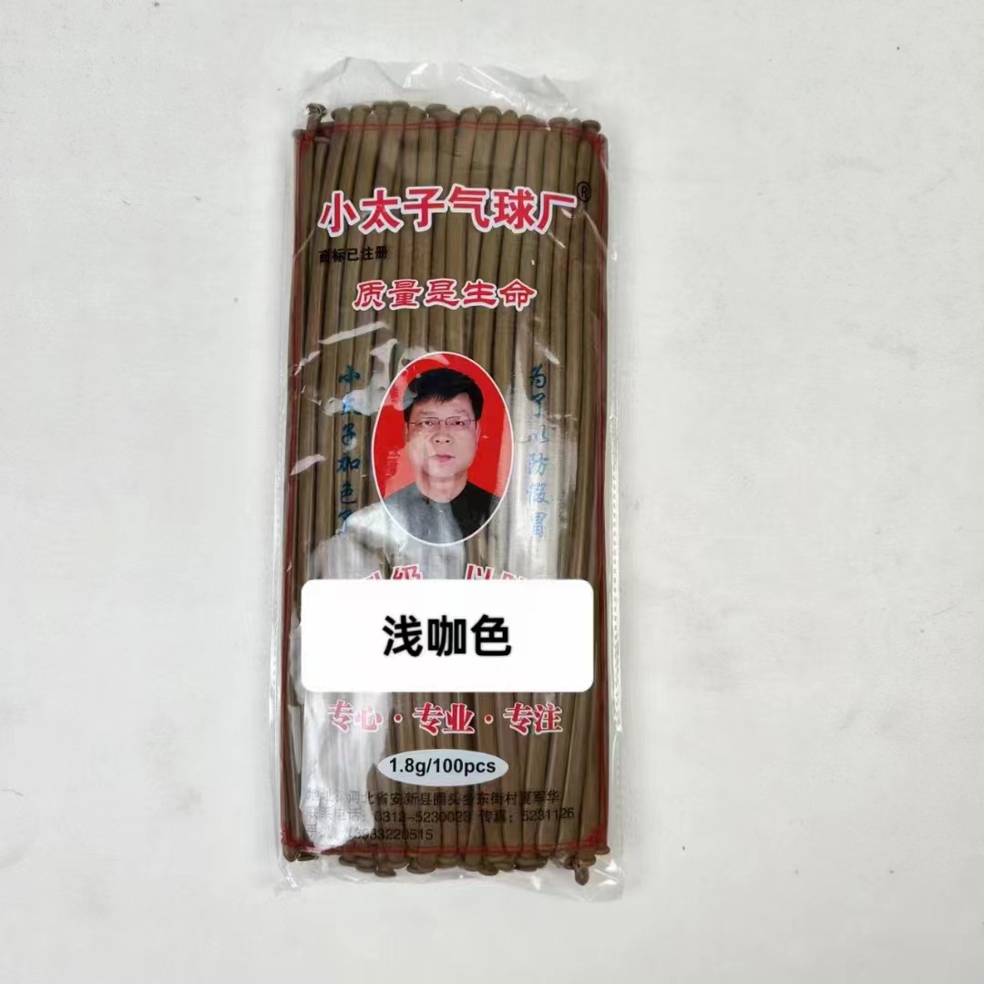 Pequeño Príncipe Globo Mágico monocromo 260 largo bar globos cambiante diseño decorativo látex globos al por mayor