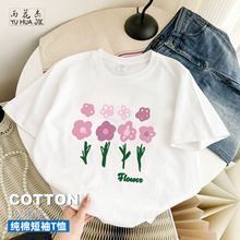 白色短袖T恤女夏季宽松大码纯棉圆领内搭外穿打底衫学生休闲百搭