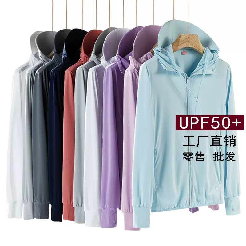 焦某夏季冰丝防晒衣女可拆卸帽檐防紫外线透气速干钓鱼服男UPF50+
