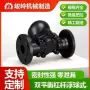 定制浮球式硬密封平衡疏水阀