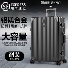 行李箱铝框20拉杆箱万向轮24女男学生26登机密码皮箱子28寸麦太保