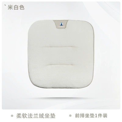 seat cushion cover interior decoration, Universal seat cover - tengquan-off-white-one-front-row-46473