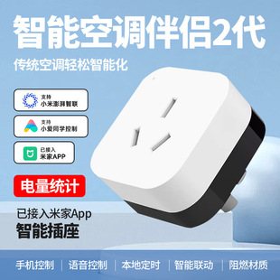 ������ܲ������{��H�h���b��wifi�ѽ����׼�APP�Z������16A���^