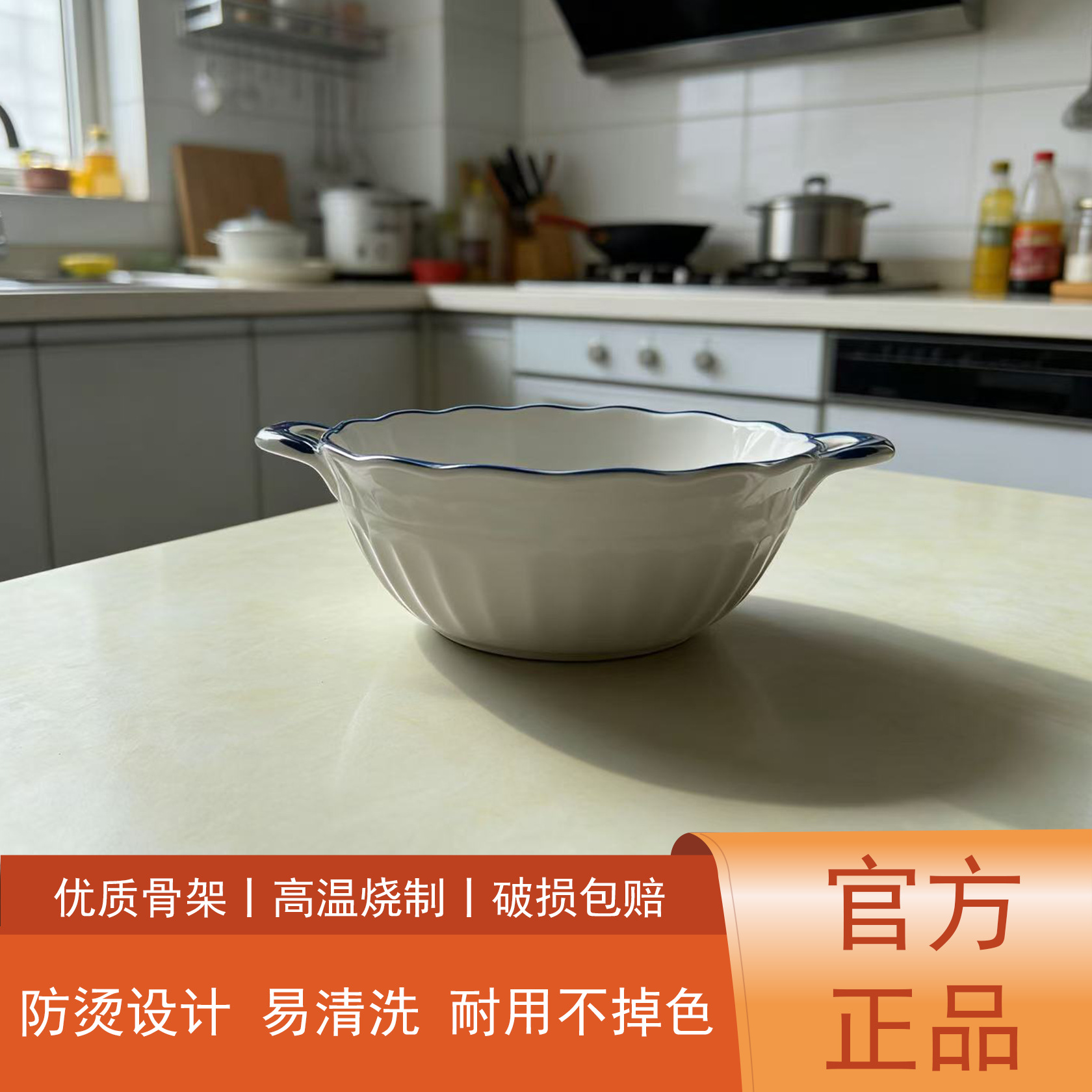 9.5-Inch Double-Ear Anti-Scalding Ceramic Tableware for Home and Commercial Use, Light Luxury Style, High-End and Aesthetically Pleasing Ceramic Tableware, Anti-Scalding