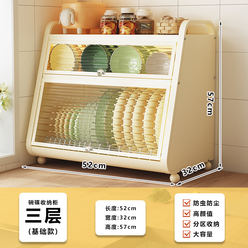미색 52CM 길이의 3단 베어 프레임