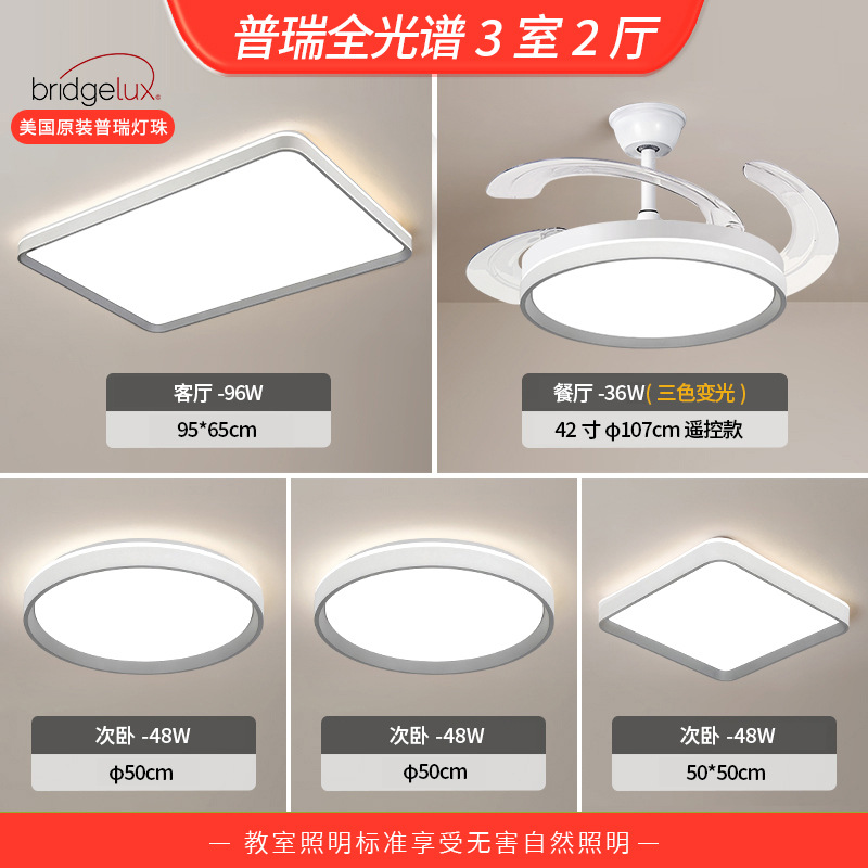 iluminación de techo led sala de estar faro dormitorio principal lámparas y linternas de gran tamaño atmósfera doméstica simple guangdong zhongshan