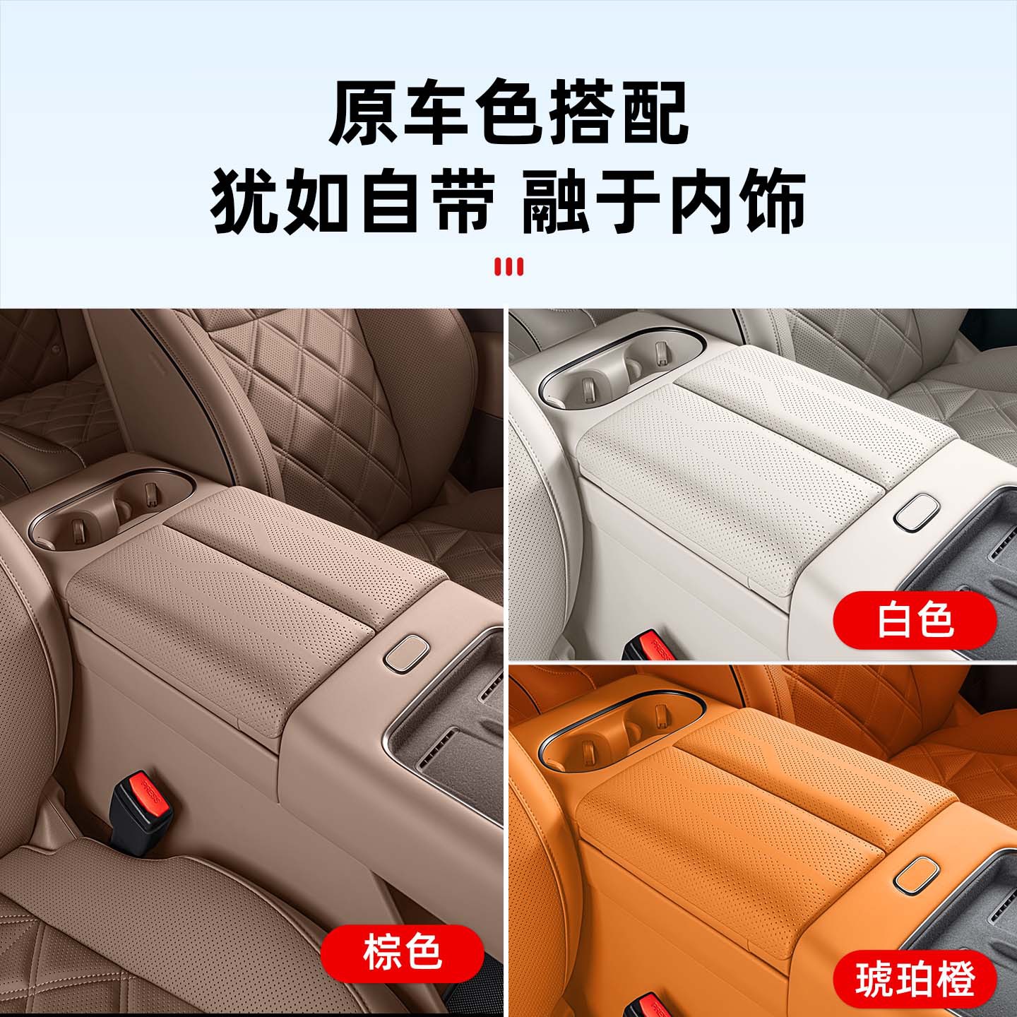 Suitable for 26 models of the Li Auto L6 Ultra: armrest box cover, storage box heightening pad, interior accessories