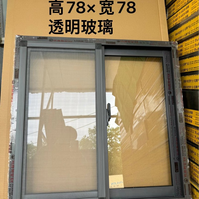 铝合金窗户农村自建房养殖场用通风窗厕所窗厨房用推拉厂房玻璃窗|undefined