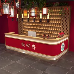 Chinese-Style Hot Pot Restaurant Cashier Counter, Barbecue Bar, Restaurant Front Desk, Chinese-Style Chess and Card Room Reception Desk
