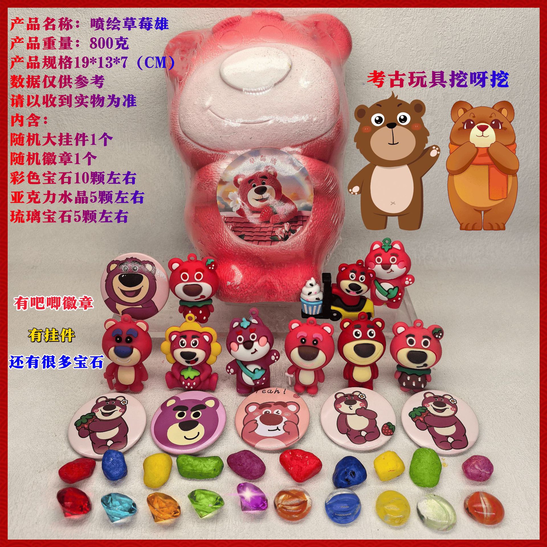 잉크젯 핑크 베어 [도구 없음]