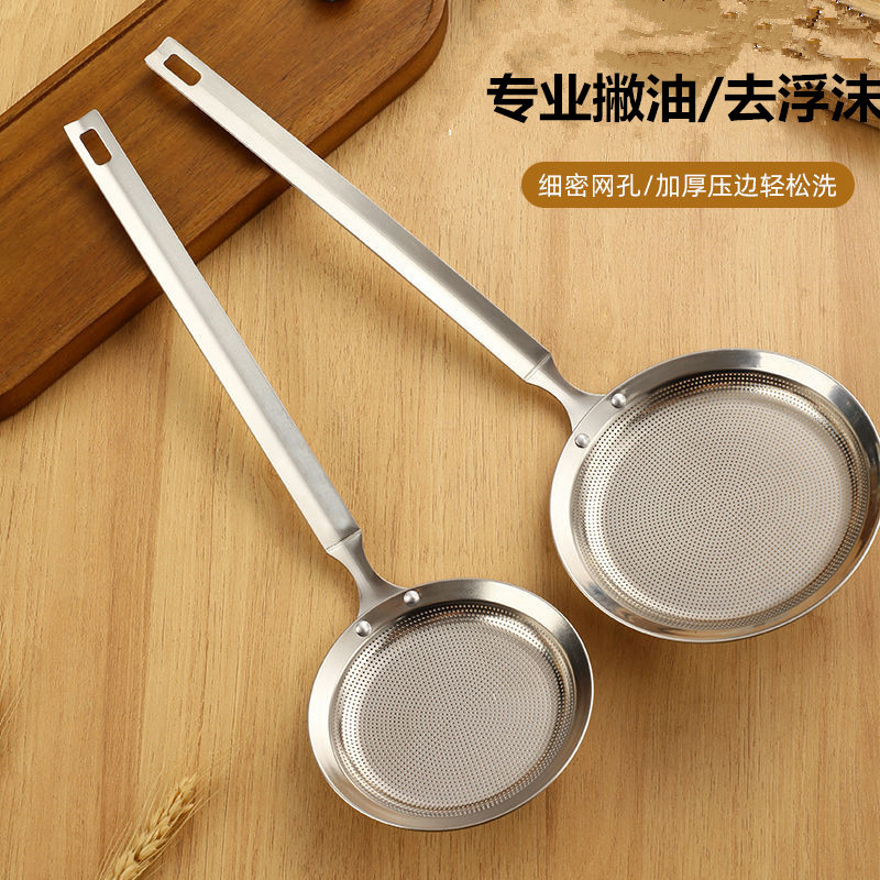 Stainless Steel Skimmer with Handle for Kitchen Oil Skimming and Filtering
