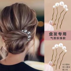 新中国式高級感真珠U形ヘアピン女性古風後頭部ヘアファッションヘアピン