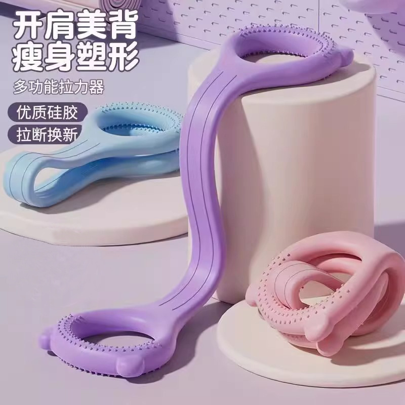 女性用テンショナー、オープンバック、太い8の字テンションロープ、ヨガバックレジスタンスバンド、痩身とシェイピングトレーニング弾性バンド|undefined