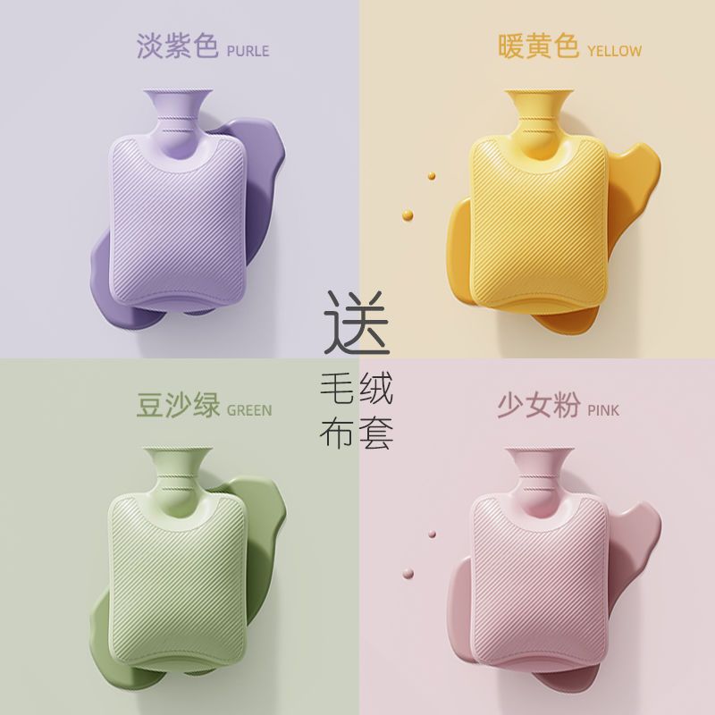 热水袋注水式可爱毛绒暖脚暖手宝暖肚子暖水袋敷肚子灌水加厚联严