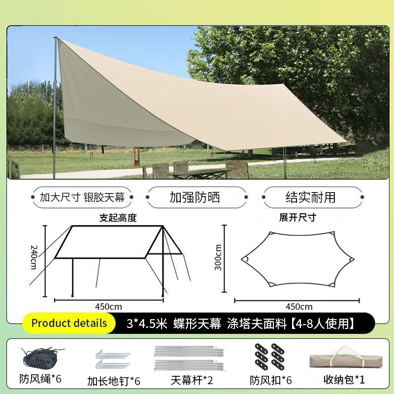 3* 4.5m 나비 은 접착제
