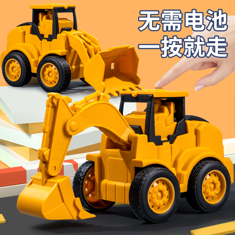 Children's Inertia Push Bulldozer Toy Forklift Set for Girls and Boys Aged 1-6, Baby Car Excavator