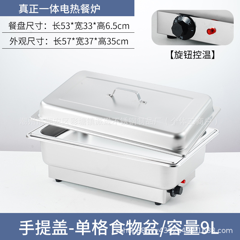 Estufas de buffet de acero inoxidable calentamiento eléctrico estufa buffet comida hotel desayuno rápido mesa de aislamiento térmico comercial