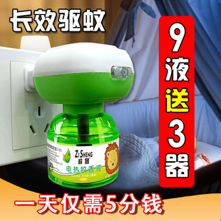 ����Һ���ʽ�oζ�냺�ЋD�a���b����ˮ��ü�������