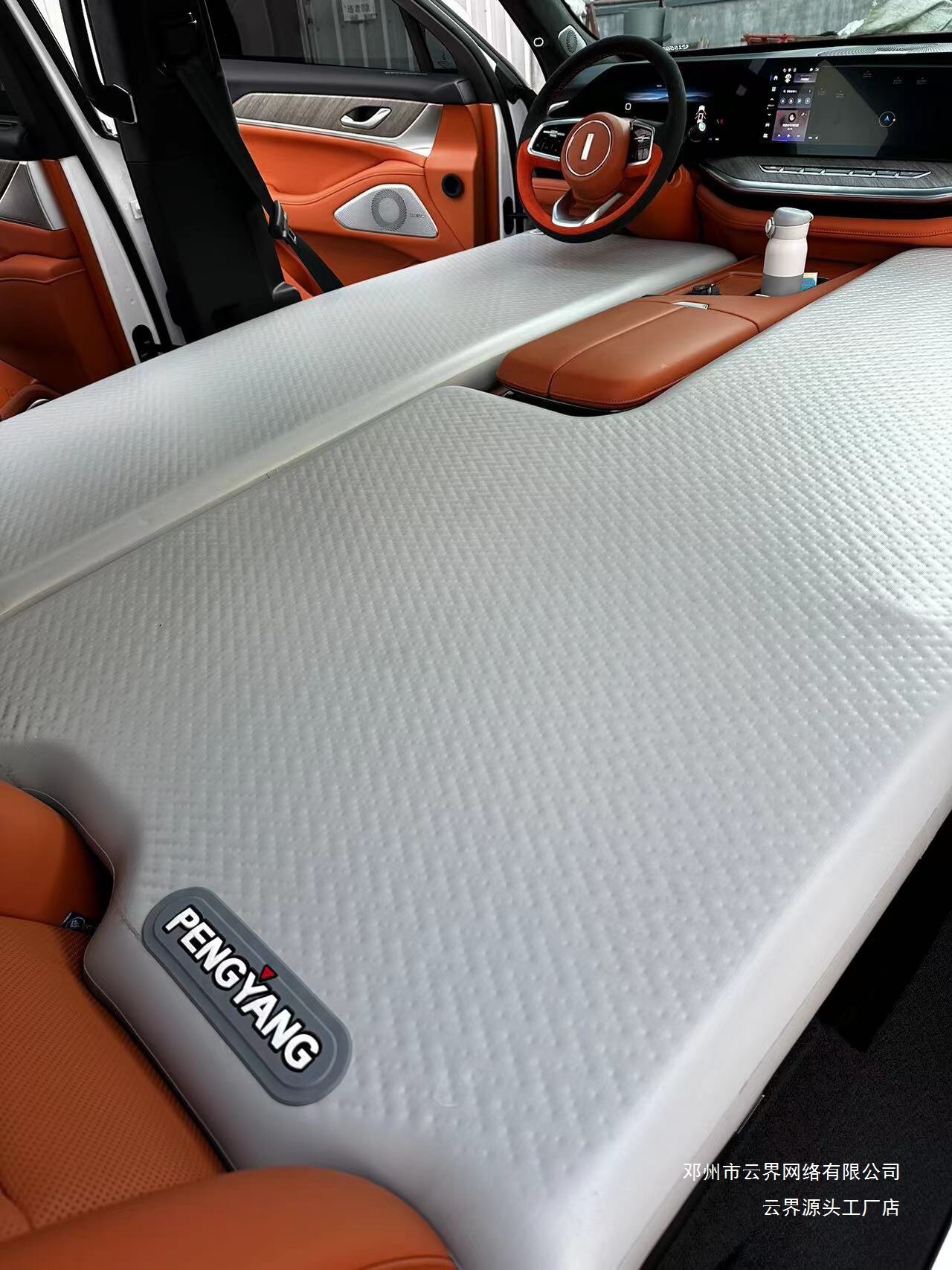 Cloud Realm Compatible with Wey Lanshan Car Inflatable Bed, Lanshan Modified, Original Factory Upgrade, Inflatable Bed with Paddle Board Design