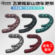 DRCKHROS��·܇�pɫ�u׃�ю�PU�ߏ��p�ю����������w�R�Ųʎ� EVA