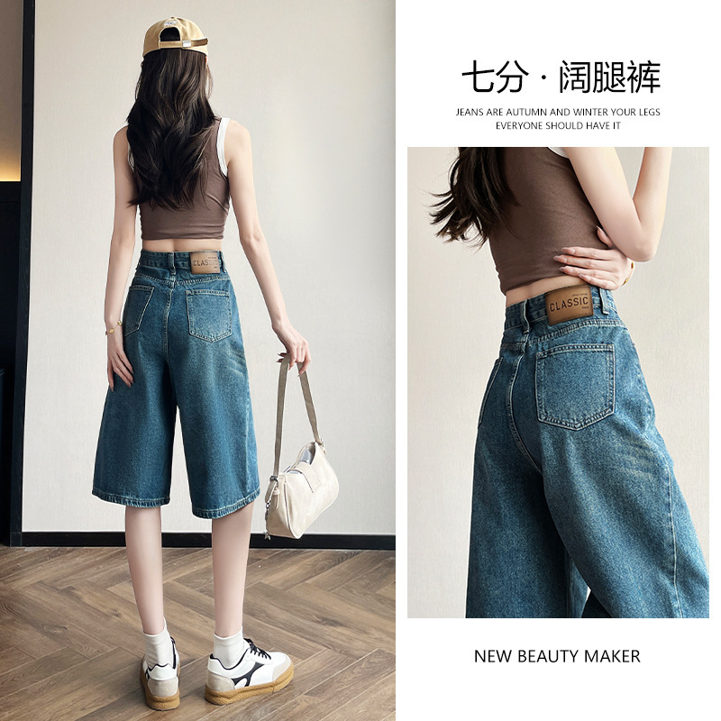 Women's Summer Thin Denim Shorts 2025 High-Waisted Slimming A-Line Straight Wide-Leg Mid-Length Shorts