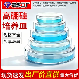 教学演示用品;教学仪器;其他实验室品