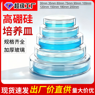 �������B��90mm60mm75mm120mm150mm�������B��������B����ƽ��