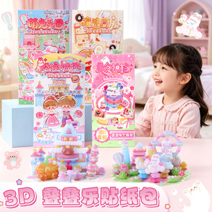 �ǰ���3D���w����B�B���N�����b���w��ͯ�Q�b���o���羳��ͨ�N��