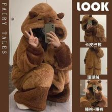 卡皮巴拉睡衣女秋冬可爱卡通珊瑚绒长款保暖加绒加厚睡袍可外穿