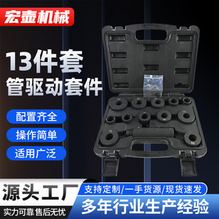 �羳13����Ͳ���b �Ɠp��ĸ��˨ȡ���� ��܇������ж�����޹���