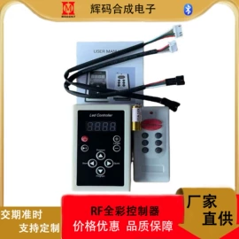 LED灯控制器;LED控制器;LED控制系统
