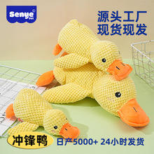 狗狗玩具毛绒小黄鸭耐咬磨牙解闷宠物玩具章鱼大雁中小型犬狗玩具