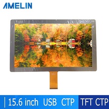 15.6寸电容屏 可转USB接口lcd触摸屏 触控面板外屏 LCD电容手写屏
