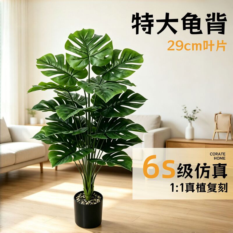 Extra-Large Artificial Monstera Plant, Large Potted Indoor Home Decor, Trendy Outdoor Garden Decoration, Faux Plant Extra-Large Artificial Monstera Plant, Large Potted Indoor Home Decor, Trendy Outdoor Garden Decoration, Faux Plant