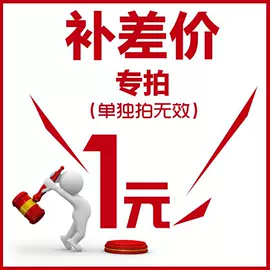 电子秤;台秤;计价秤