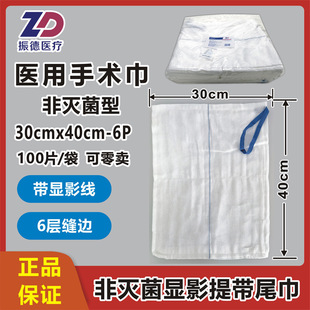 ����t�����g��30x40cm6�ӷǜ���Ꭷ�@Ӱβ�������|��X�⾀��λ