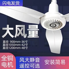 扇風機の扇風機の大きい風力の客間の寝室の大きい扇風機の家庭の寮のベッドの上で静かな長い線の小さい扇風機
