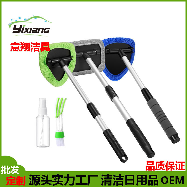 Car Windshield Wiper Cleaning Brush Defogging Window Brush Microfiber Car Window Scraper Household Telescopic Glass Brush