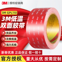3m�p���z gpl110gf�͵͜�vhb�z�������o�۱�ϩ������3m�p���z�N