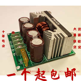 日本拆机DC-DC升压模块加贺EPM-2436成品电源，24V升36V图片实拍
