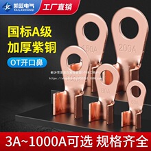 �_�ڱ�OT-3 5 20 60 100A�~���� �~���^���� ���~�Ӿ����� ����