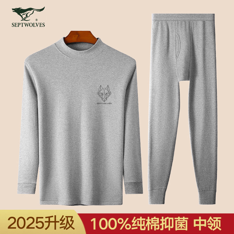 Septwolves メンズ下着 純綿 抗菌 おしゃれ ラウンドネック スリムフィット 秋冬 ボトムス メンズ 秋服 秋パンツセット