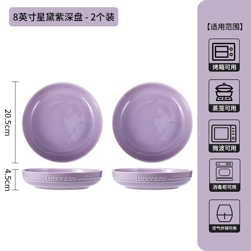 Nuevo conjunto de platos de color esmalte púrpura de alta calidad, platos de cerámica domésticos de alto valor, cubiertos de cerámica de vivienda image 20