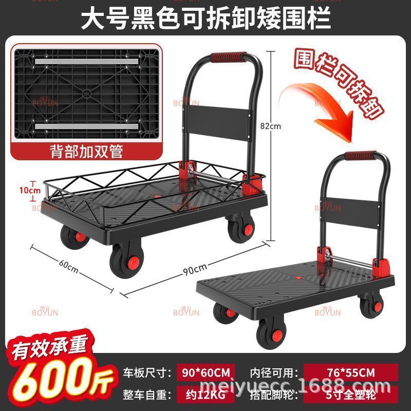 Carretilla de plataforma alta y baja, carrito de plataforma dedicado a SF Express, carrito de transporte plegable portátil, carrito de compras de plástico.