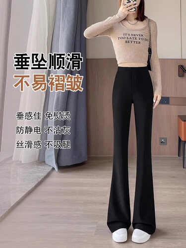 Pocket Tapered Flare Pants for Women - Autumn Micro Flare Black Pants - High-Waisted Slimming & Fitted