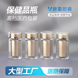 ͸��������Сșƿ45ML����ƷșƬƿ�z��ș��Ƭ�����b����ƿ�ӏS��